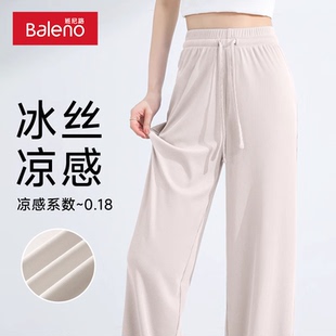 女夏季 简约直筒裤 透气休闲薄款 2025新款 女 垂感阔腿裤 班尼路冰丝裤
