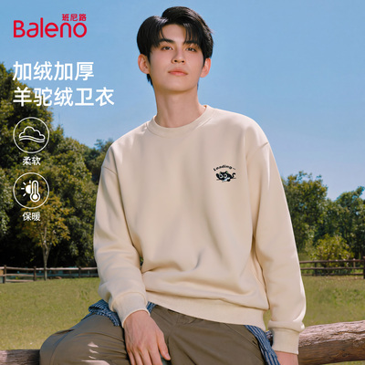 班尼路加厚羊羔绒青少年潮牌卫衣