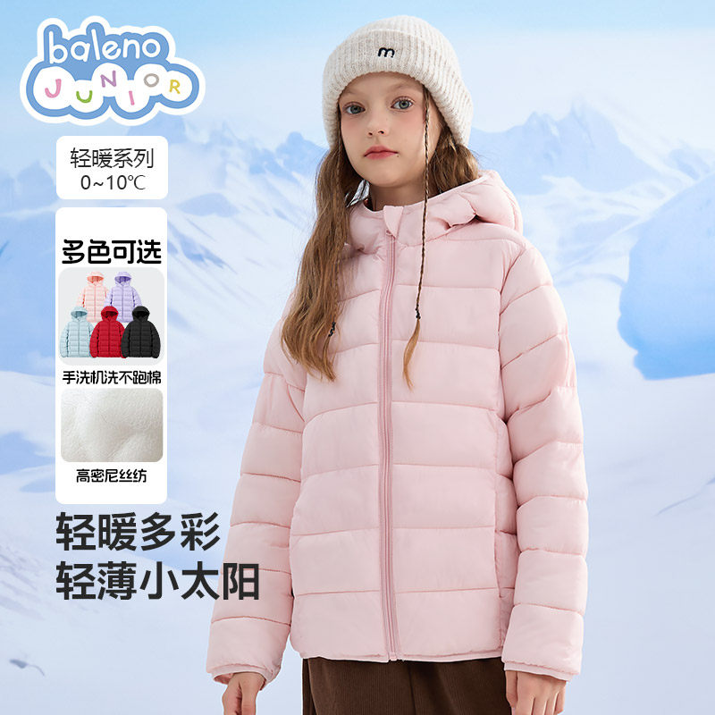 班尼路童装女童棉服2025新款儿童秋冬棉袄冬季女大童保暖外套冬装,童装/婴儿装/亲子装,棉袄/棉服,淘宝优惠券,粉丝福利购,淘宝优惠卷