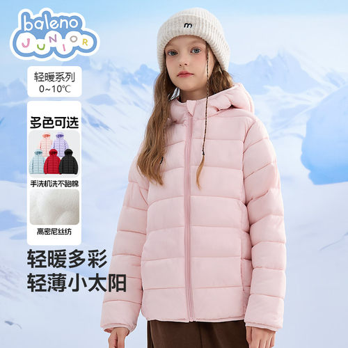班尼路童装女童棉服2025新款儿童秋冬棉袄冬季女大童保暖外套冬装