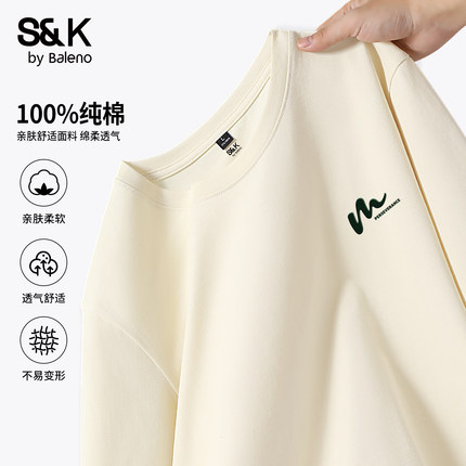 班尼路S&K打底衫男款秋季新款圆领正肩上衣日系重磅纯棉长袖t恤男