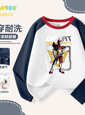 班尼路童装YYB系列男童t恤长袖2025新款秋季中大童撞色插肩打底衫