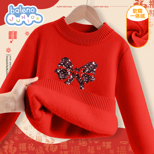 班尼路童装儿童加绒毛衣2026新款女大童本名年毛线衣女童毛线衣