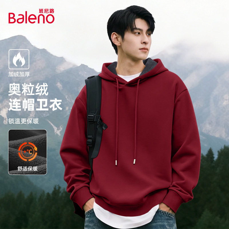 班尼路红色本命年连帽卫衣男款