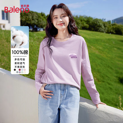 班尼路紫色长袖t恤女2025秋季新款纯棉圆领上衣显瘦内搭打底衫女Q