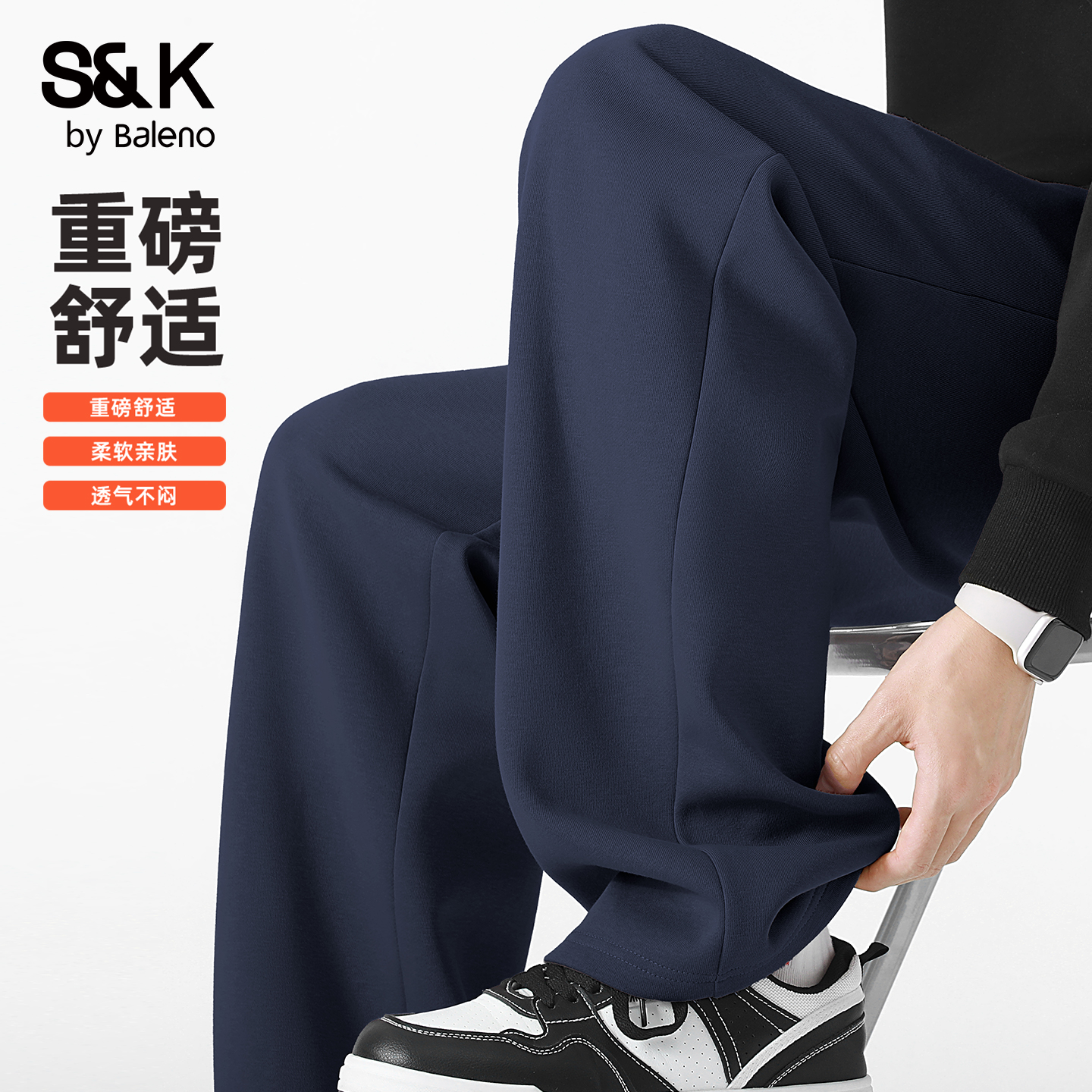 班尼路重磅阔腿男裤秋季藏青色