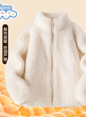 班尼路童装女童外套冬款2025新款大童冬季保暖摇粒绒冬装儿童上衣