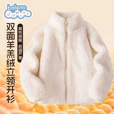 班尼路童装女童外套冬款2025新款大童冬季保暖摇粒绒冬装儿童上衣