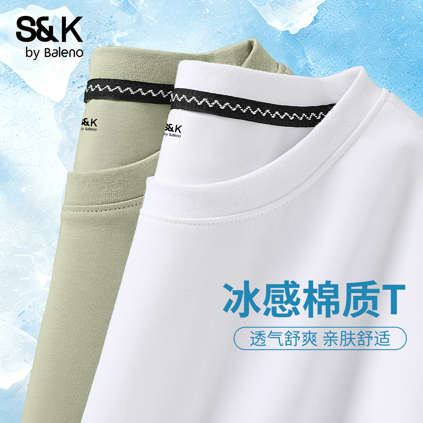 班尼路薄荷绿短袖T恤男2026夏季图片