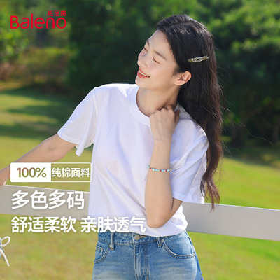 班尼路白色纯棉宽松长袖t恤女2025秋冬新款内搭打底衫小个子上衣Q