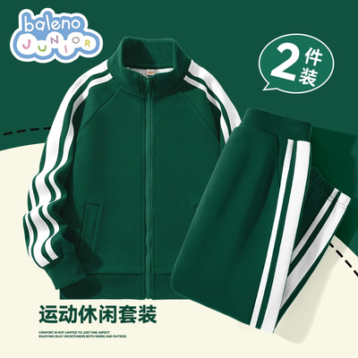 班尼路童装男童秋冬套装2025新款帅气时髦女童薄款运动服儿童秋装