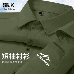 班尼路S&K果绿色短袖衬衫男款夏季凉感抗皱寸衫男生休闲百搭外套A