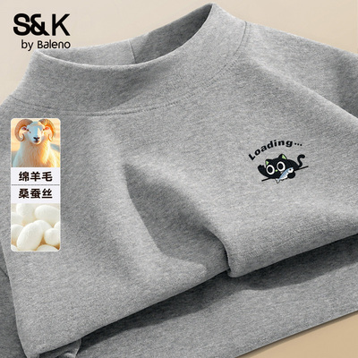 班尼路SK羊毛蚕丝内搭男生打底衫