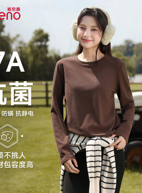 班尼路正肩长袖T恤女2025秋冬新款纯棉百搭打底衫薄绒内搭上衣女Q