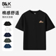 男夏季 新款 男生宽松圆领透气半袖 班尼路S&K纯棉t恤短袖 大码 可穿Y