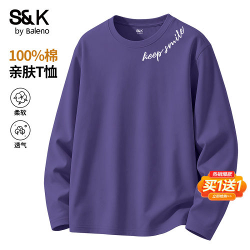 班尼路美式纯棉长袖t恤男打底衫