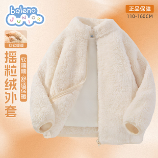 班尼路儿童摇粒绒外套女童秋冬款2025新款加厚保暖冬装男大童上衣