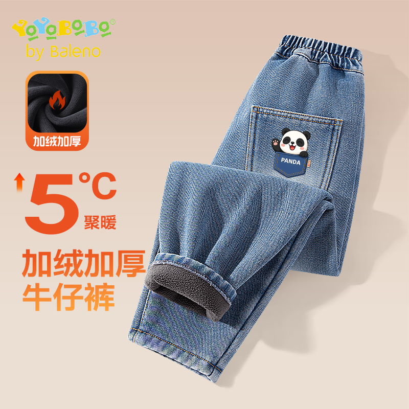 班尼路童装YBB系列男童裤子儿童冬季加绒牛仔裤男孩秋冬休闲长裤