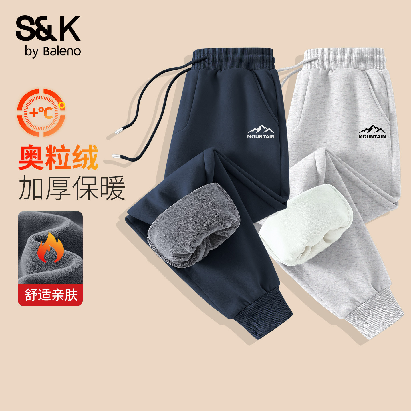 班尼路S&K加绒束脚裤子男款冬季重磅休闲长裤保暖奥粒绒运动卫裤A