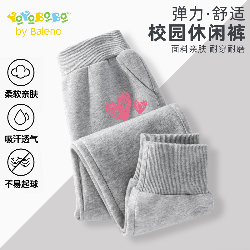 班尼路YBB系列女童卫裤儿童秋款运动裤子2025新款女大童休闲长裤