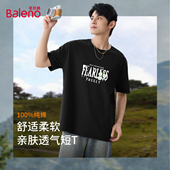 t恤男款 半袖 夏季 班尼路短袖 潮牌花朵纯棉上衣情侣装 美式 打底衫 男A
