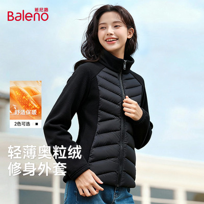 班尼路摇粒绒轻薄外套女2025秋冬新款加绒加厚修身保暖黑色内搭Q
