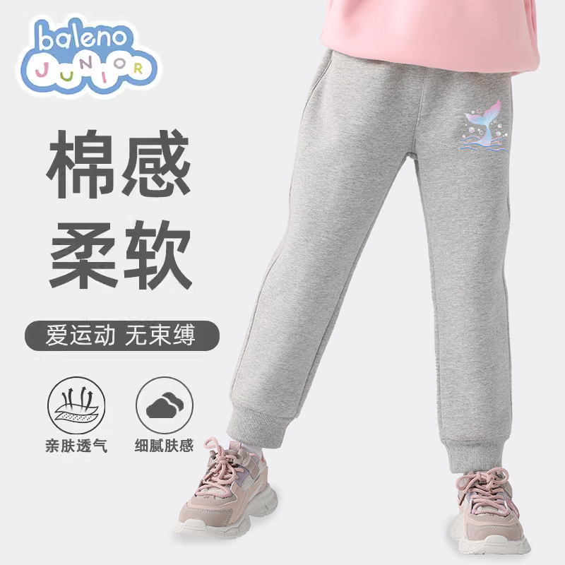 班尼路女童裤子春秋款女大童卫裤春装女孩长裤春季儿童运动裤加绒