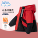 运动外套 儿童防寒保暖冲锋衣男孩冬季 班尼路童装 男童棉服2025新款
