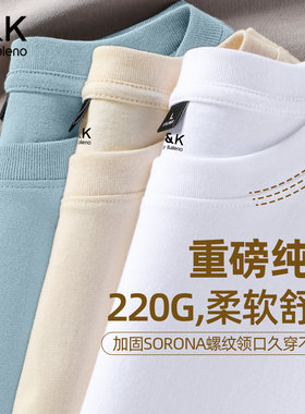 班尼路S&K纯棉白色长袖t恤男春秋季多巴胺宽松大码男生打底衫体恤