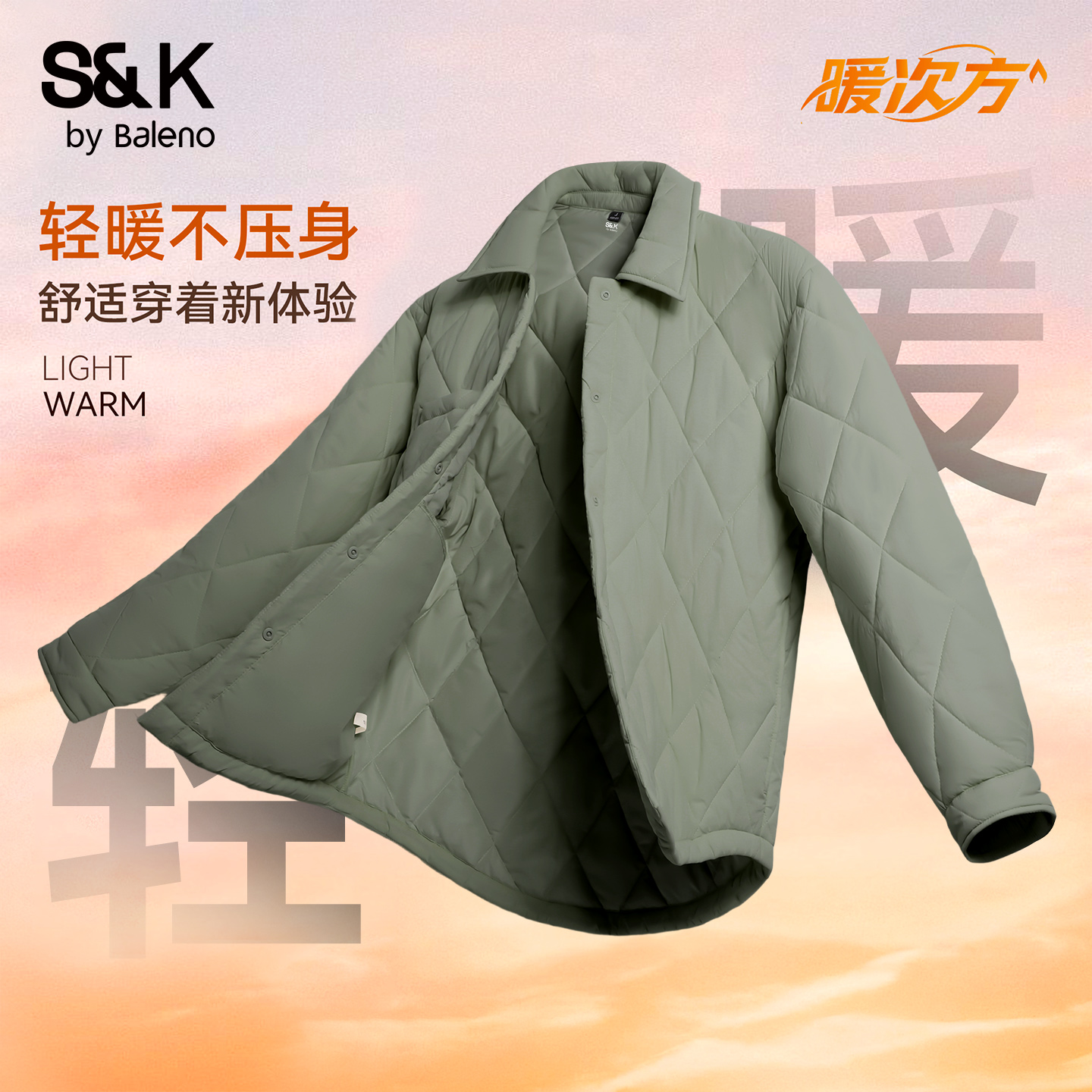 班尼路S&K菱形格翻领棉服男冬季