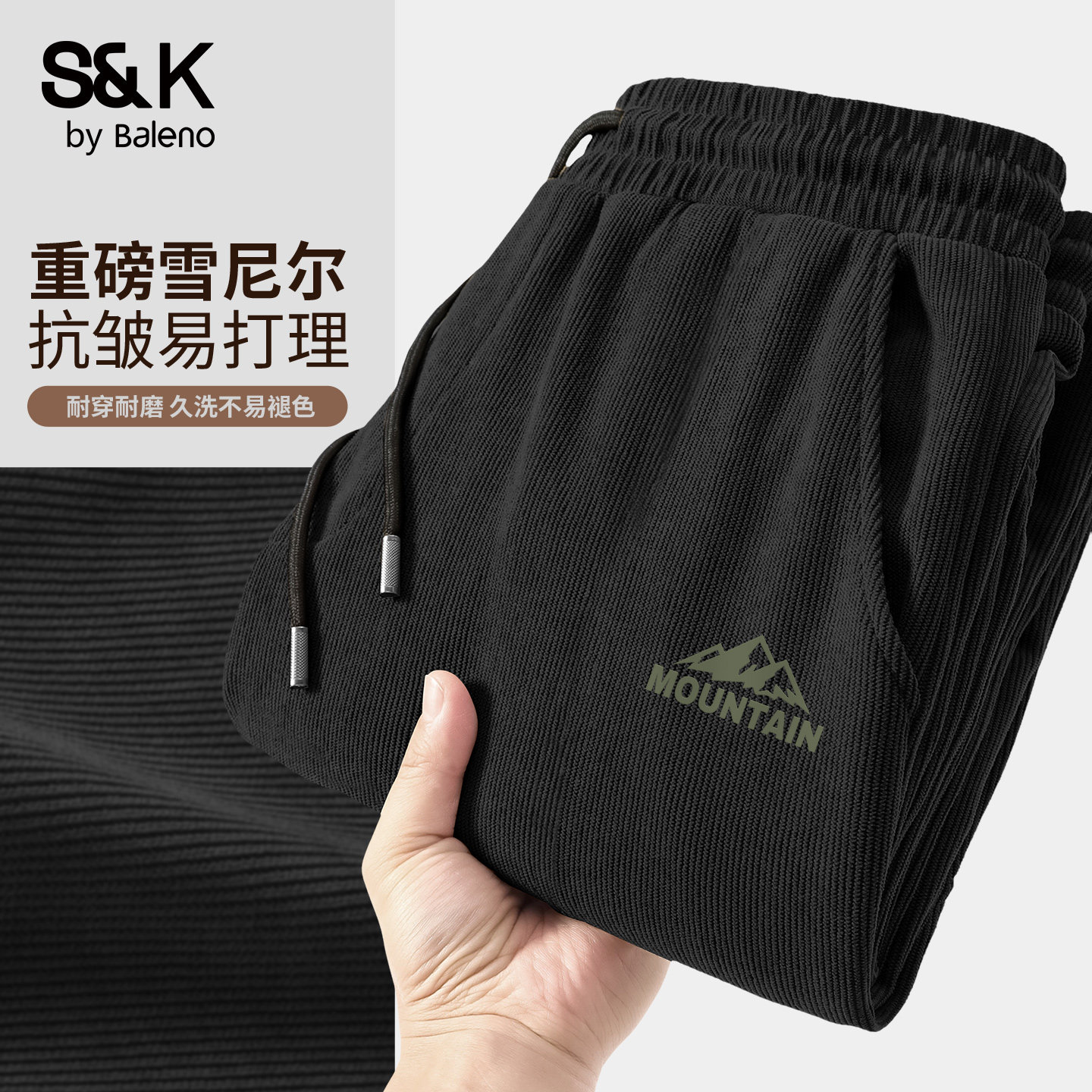 班尼路S&K重磅雪尼尔休闲裤子男春季新款中年男士直筒裤男阔腿裤A,男装,休闲裤,淘宝优惠券,粉丝福利购,淘宝优惠卷