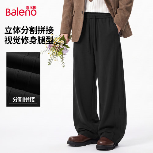 班尼路松弛感裤子男款秋季男士分割拼接阔腿卫裤抽绳显瘦休闲裤A