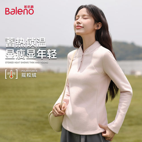 班尼路抓绒卫衣女2025秋季新款半开领摇粒绒小个子保暖内搭上衣Q