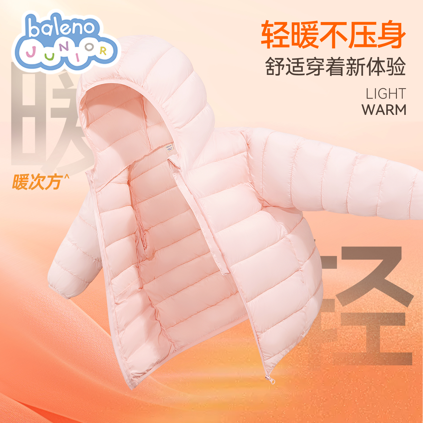 班尼路童装女童棉服2025新款超好看儿童棉袄秋冬季女大童保暖外套