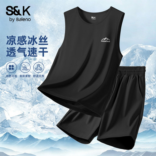 班尼路冰丝运动套装男夏季新款
