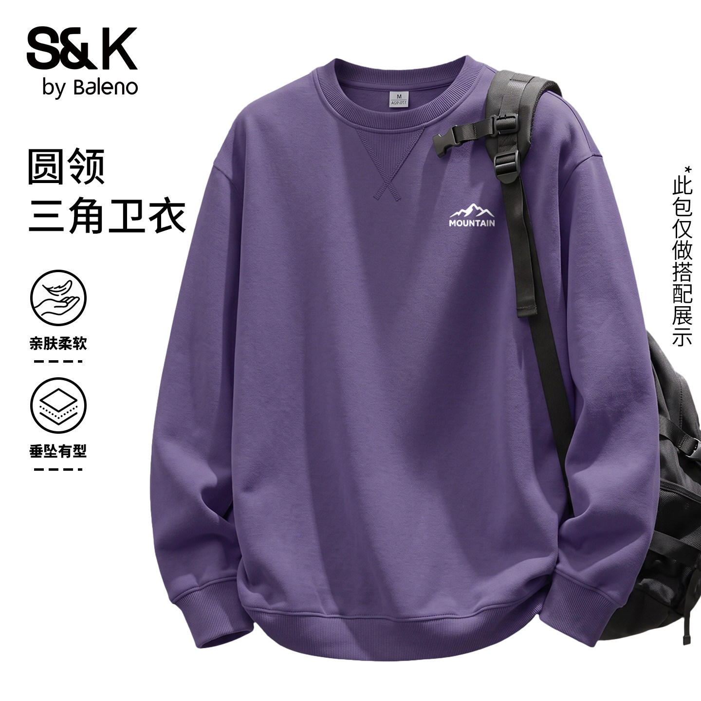 班尼路紫色卫衣男款重磅三角领图片