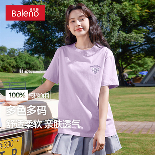 寬松純棉好看上衣寬松正肩夏裝 班尼路紫色短袖 t恤女2025新款 夏季