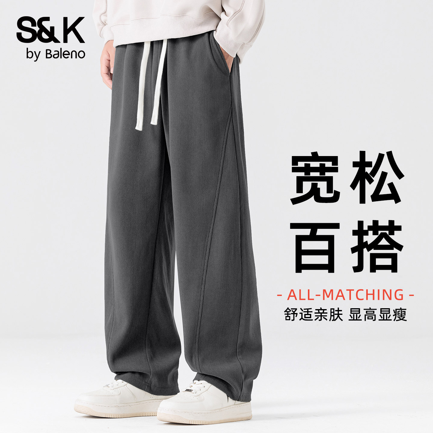 班尼路潮流中灰色卫裤男款秋季