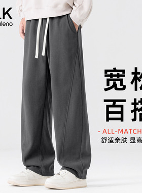 班尼路S&K系列潮流中灰色卫裤男款20296春季新款初高中生阔腿男裤