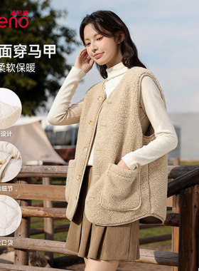 班尼路加绒马甲女2025秋冬新款百搭两穿背心上衣加厚保暖外套Q