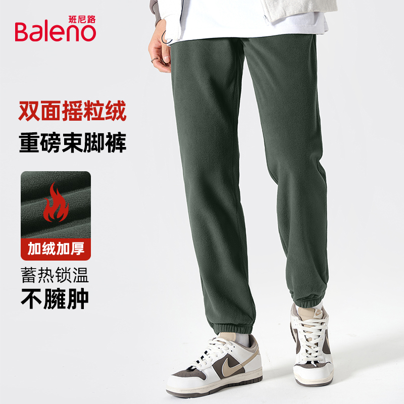 班尼路加绒卫裤男款秋冬季摇粒绒