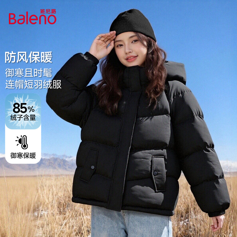 班尼路连帽羽绒服女2025冬季新款黑色加绒加厚保暖通勤百搭棉服Q