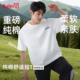 新款 宽松纯棉短袖 男款 班尼路白色t恤男夏季 户外旅游运动半袖 上衣A