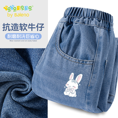 班尼路童装YBB系列女童牛仔裤春秋款儿童休闲裤女大童超好看裤子