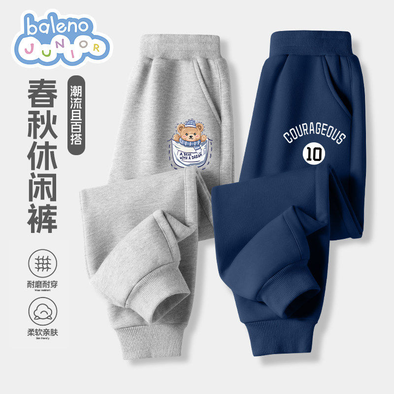 班尼路男童裤子春秋款图片