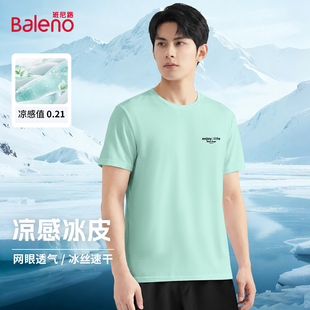 班尼路冰丝t恤男短袖夏季新款青少年百搭凉感速干透气五分袖圆领Y