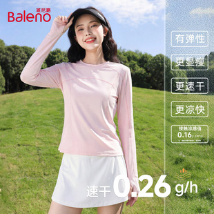 班尼路粉色速干长袖T恤女士2026春夏新款运动跑步健身瑜伽服上衣Q