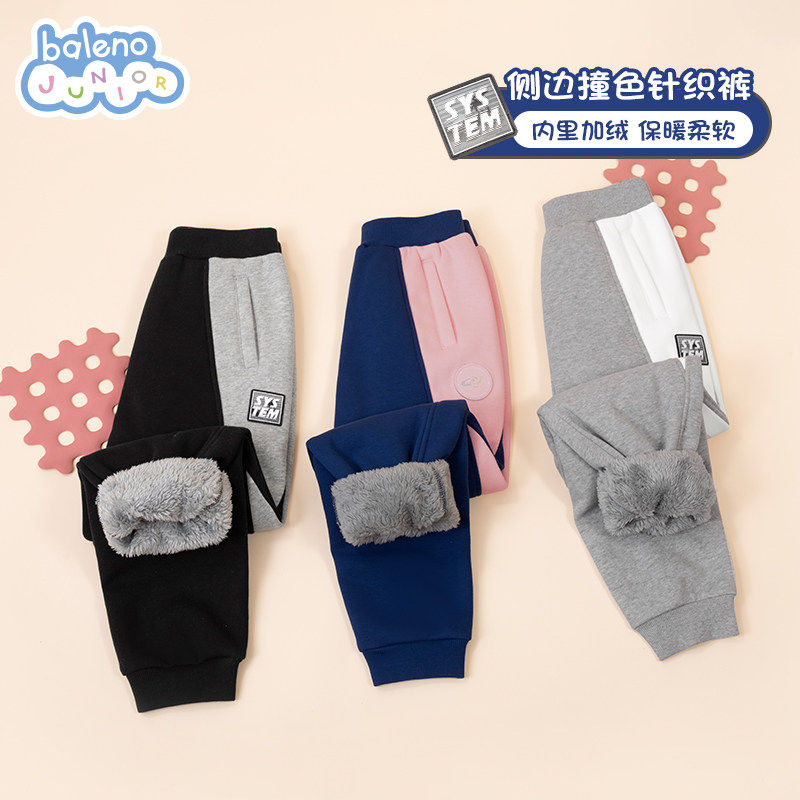 班尼路加厚绒童装新款秋冬中性侧边撞色男女童时尚针织长裤Z,童装/婴儿装/亲子装,裤子,淘宝优惠券,粉丝福利购,淘宝优惠卷