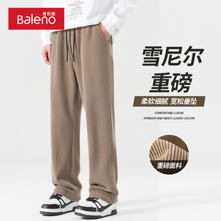 重磅高级感青少年宽松运动阔腿裤 子男春季 直筒裤 班尼路雪尼尔窄版