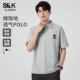 班尼路S&K男生棉珠地polo衫 可穿Y t恤男大码 夏季 潮牌宽松透气短袖